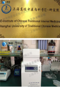 上海中醫(yī)藥大學采購JXFSTPRP-24研磨機-破碎肝、肺、腎等器官組織