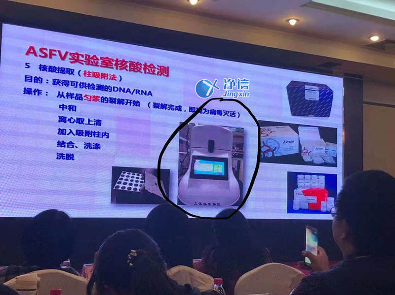 上海凈信組織研磨機(jī)助理中國(guó)海關(guān)抗擊非洲豬瘟?。?！